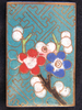 p345a.jpg