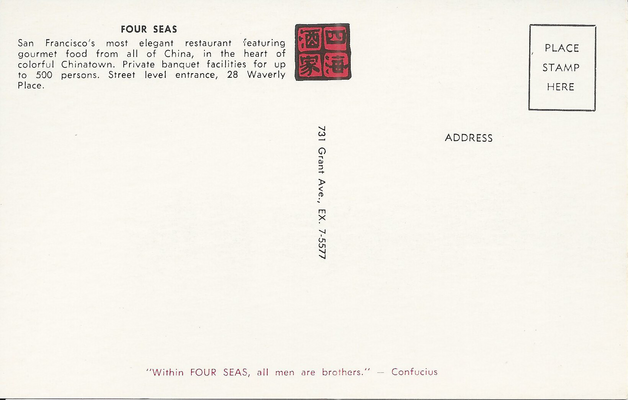 four_seas_01_b.png