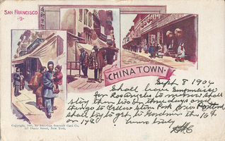 amer_souvenir_09.png