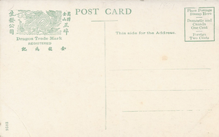 unknown_51a_b.png