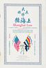 menu_1925c_1.jpg