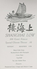 menu_1938.jpg
